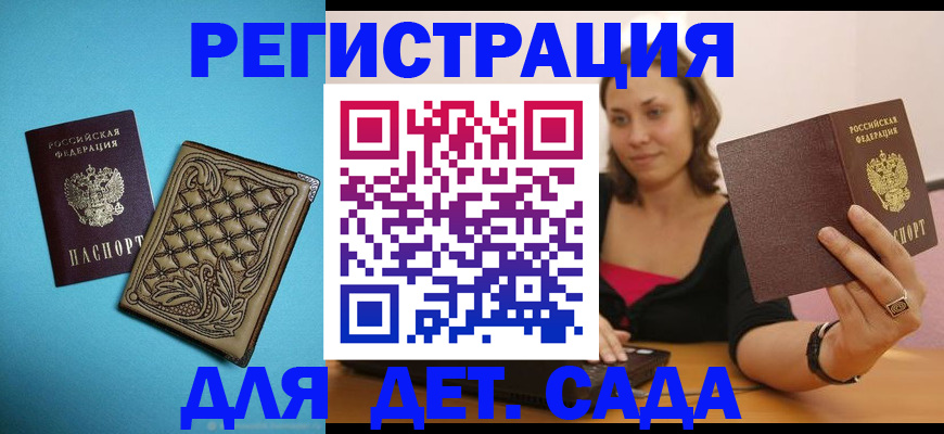 прописка поиск в Буйе