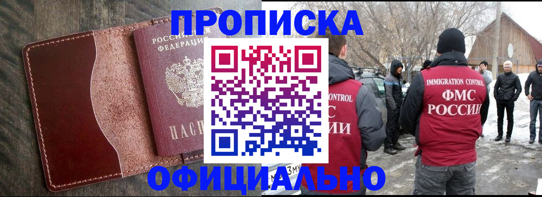 регистрация для школы в Буйе